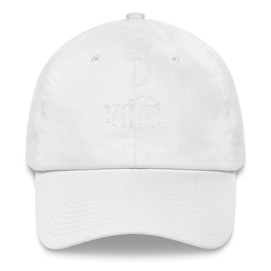 PEACE BASEBALL CAP