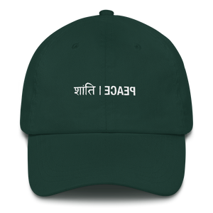 PEACE MIRRORED BASEBALL CAP