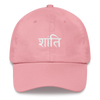 PEACE BASEBALL CAP