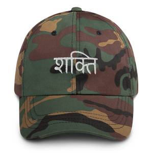 SHAKTI / POWER BASEBALL CAP