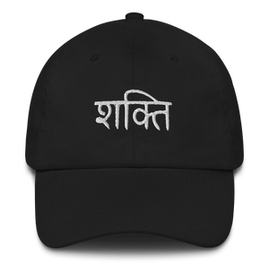 SHAKTI / POWER BASEBALL CAP