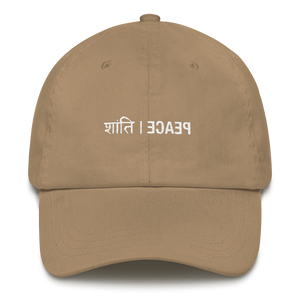 PEACE MIRRORED BASEBALL CAP