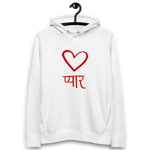 BIG LOVE UNISEX HOODIE [PREMIUM ECO-FRIENDLY]